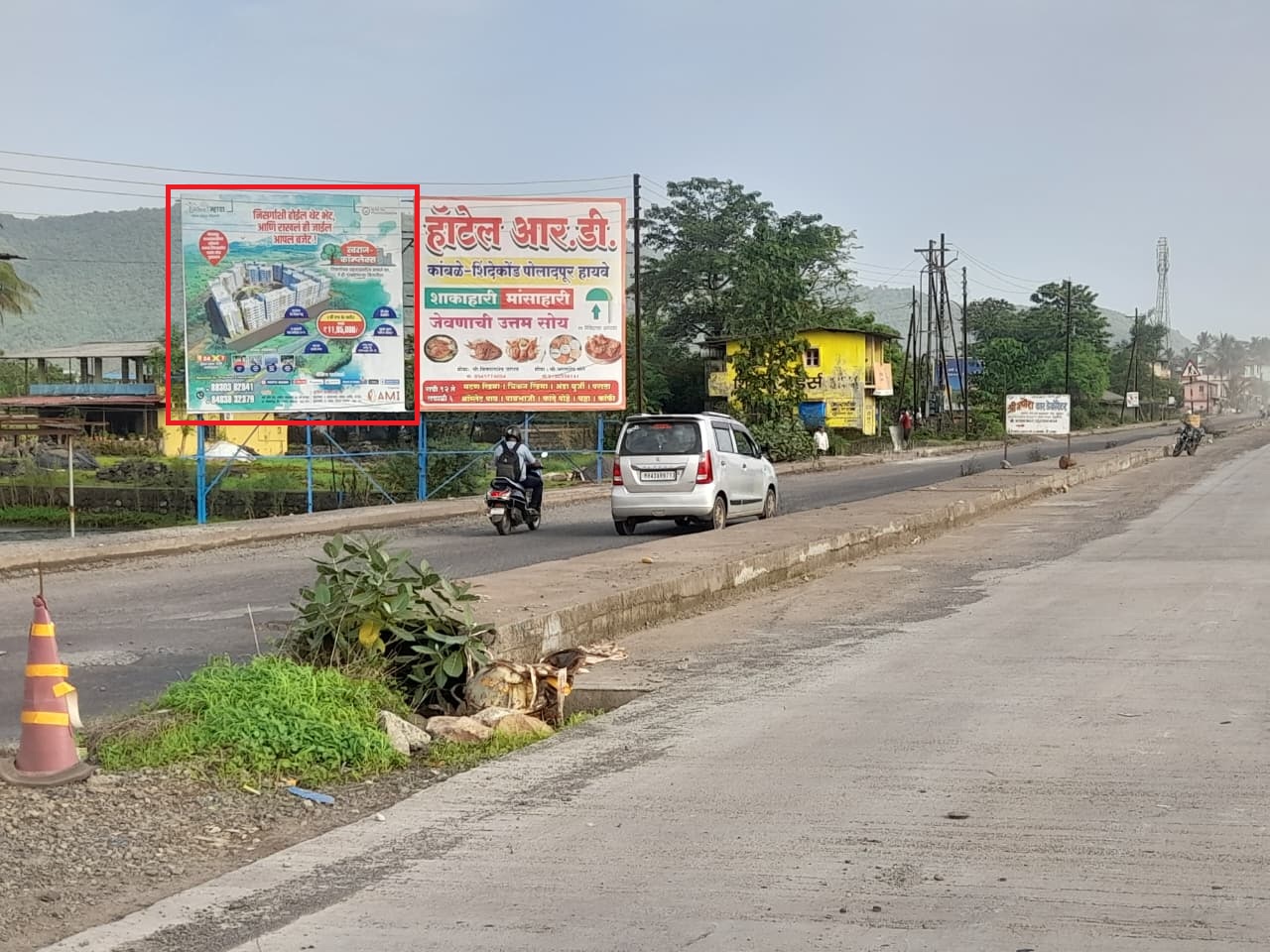 Lonere Phata (Goregaon) hoarding